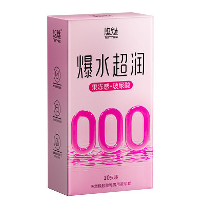 001避孕套超薄旗舰店正品持久装颗粒男用玻尿酸000无储安全套套tt