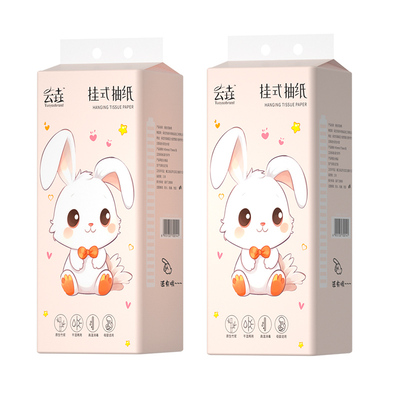 整箱24提纸巾厨房用纸悬挂式抽纸家用厕所卫生纸抽餐巾纸