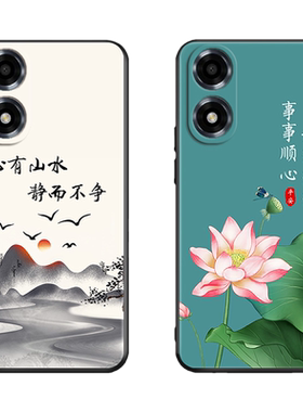 昊淘适用于OPPOA2X彩绘手机壳