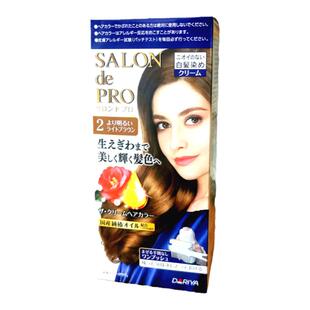 日本原装进口Dariya塔丽雅遮盖白发染发剂纯植物染发膏无味不刺激