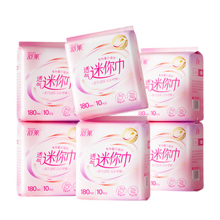舒莱透气迷你卫生巾轻薄干爽180mm迷你巾150m护垫姨妈巾女官方