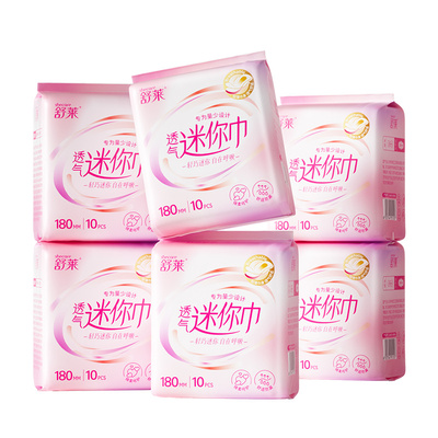 舒莱透气迷你卫生巾轻薄干爽180mm迷你巾150m护垫姨妈巾女官方