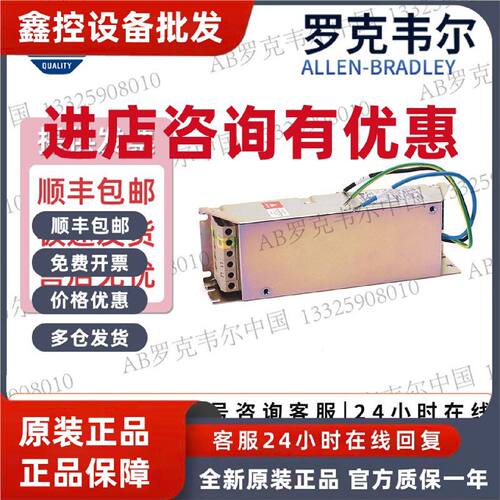 议价AB 罗克韦尔 plc滤波器套件22F-RF9P5-AL AB 罗克韦尔 全系列