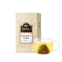 CHALI桂花决明子牛蒡茶*1