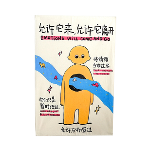 励志文字挂布墙布宿舍卧室床头背景布房间装饰布挂毯班级教室布置