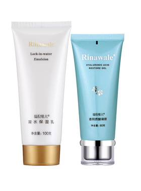 瑞倪维儿保湿乳组合装补水凝胶