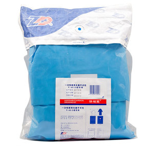 一次性无菌种植手术包 口腔种植手术包 牙科种植手术包