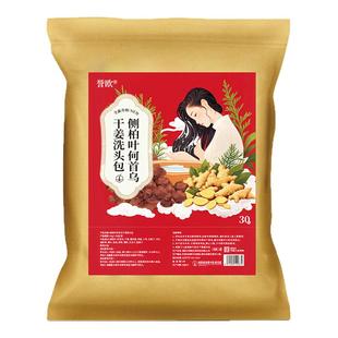 侧柏叶无患子中药材洗发水何首乌茶枯洗头包粉皂角生姜育防养发脱