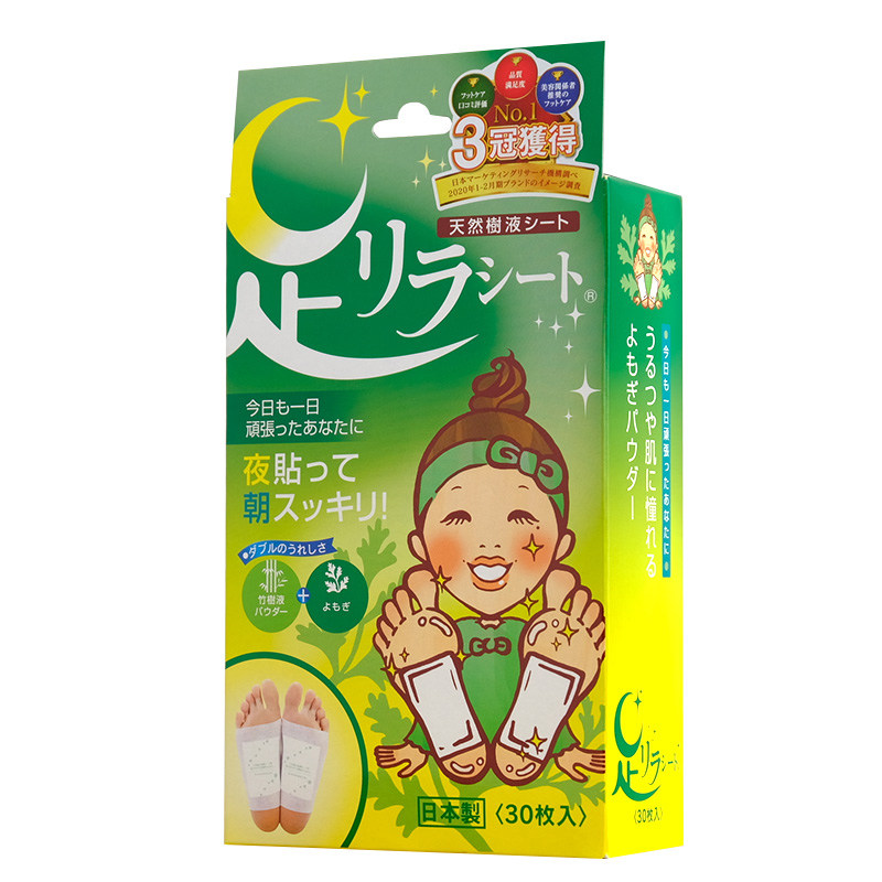 树之惠足贴改善睡眠艾草祛湿排污
