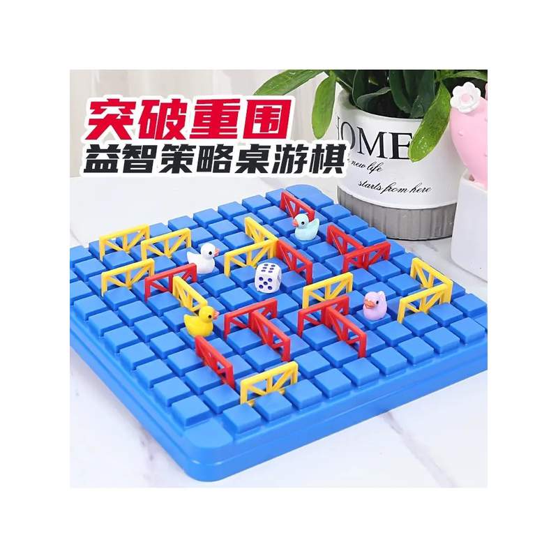 突破重围迷宫6-13益智游戏儿童桌游步步闯关为营空间思维训练玩具