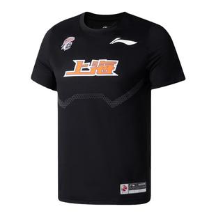 中国李宁正品CBA上海队专业篮球系列男子速干宽松短袖T恤ATSSD17