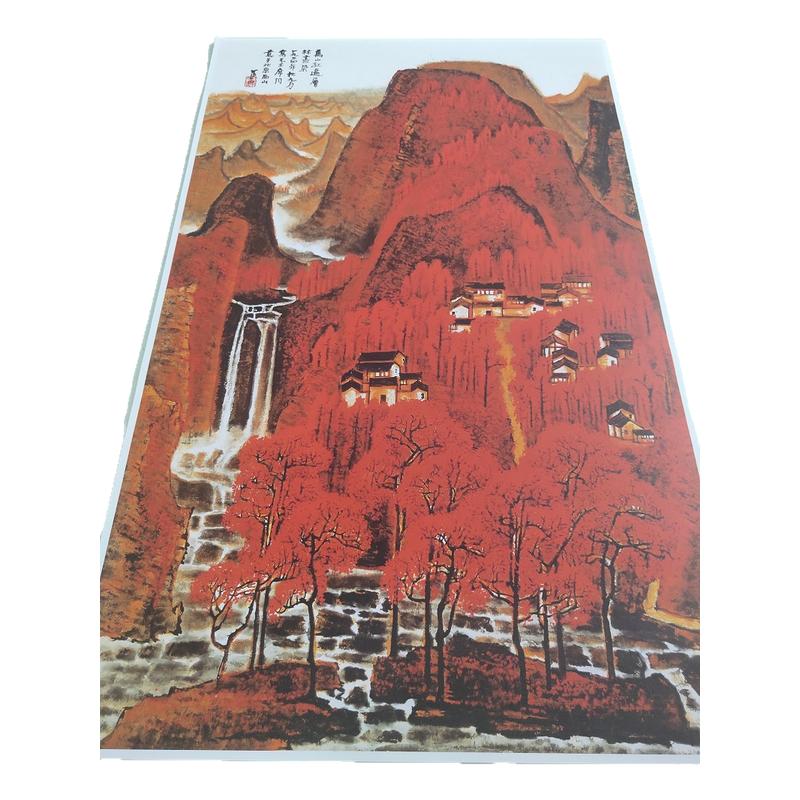 李可染万山红遍图现代字画水墨风景国画微喷复制书房酒店挂画