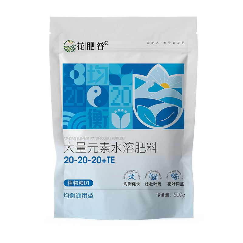 花肥谷大量元素水溶肥均衡通用型