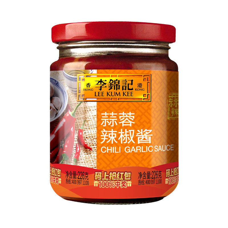 李锦记蒜蓉辣椒酱226g瓶装火锅串串蘸料烧烤生蚝扇贝调味下饭拌面