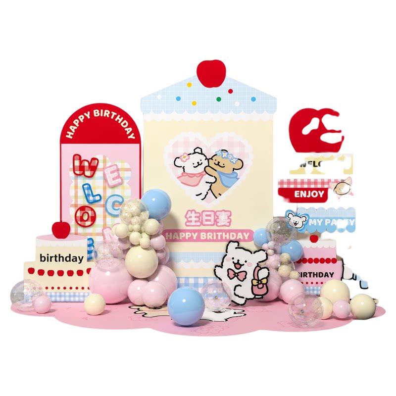 线条小狗生日布置场景可爱卡通周岁仪式气球装饰支持定制迎宾牌