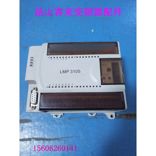 议价LMP3105CPU模块8通道数字量输入6通道继电器输出原装拆机