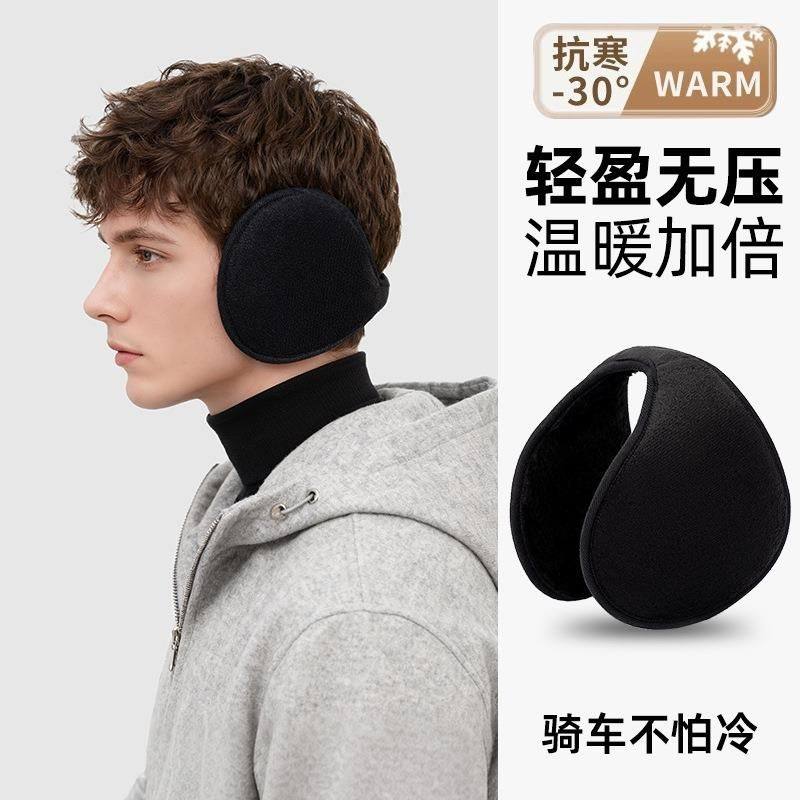 男款耳暖冬季加绒保暖耳罩男女防冻护耳防寒防风防冻耳捂子后戴式
