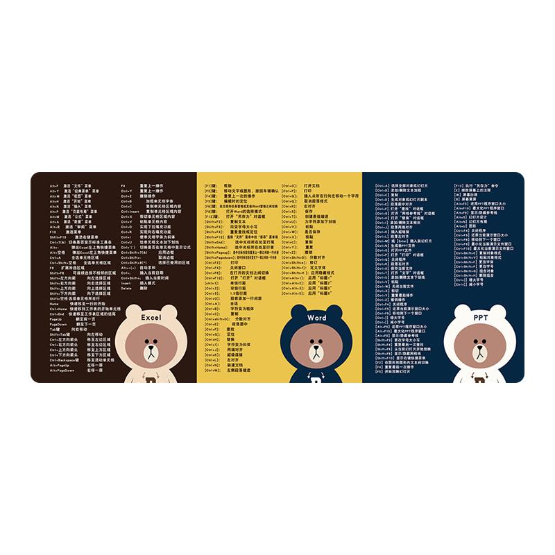 超大office办公软件excel函数快捷键鼠标垫加厚可爱女生粉色 定制