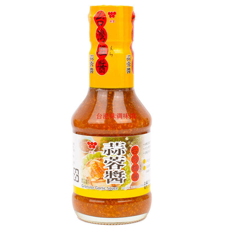 台湾进口蒜蓉酱蘸食酱生蚝蒜泥酱