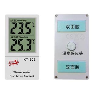 鱼缸温度计数字感应式电子温度计KT902水温计水温表测水温 温度剂