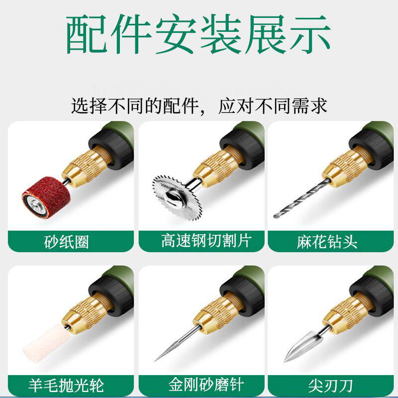 跨境微型电磨电钻多功能模具雕刻机手玉石电钻工具根雕文玩打磨机