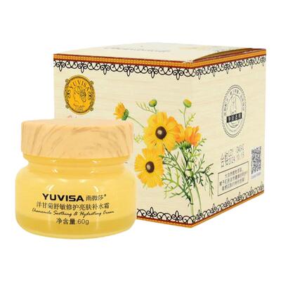 雨微莎洋甘菊舒缓修护亮肤补水霜去红保湿霜孕妇敏感肌清爽滋润