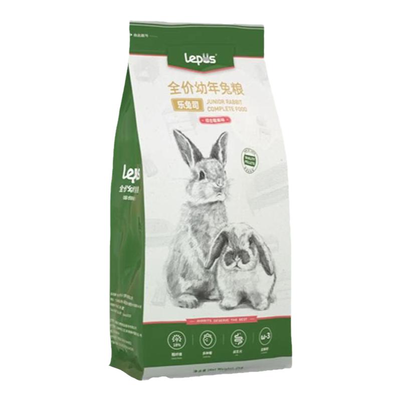 乐兔司 兔粮兔子饲料幼年兔粮2kg 蓝莓蔓越莓口味 主粮兔饲料