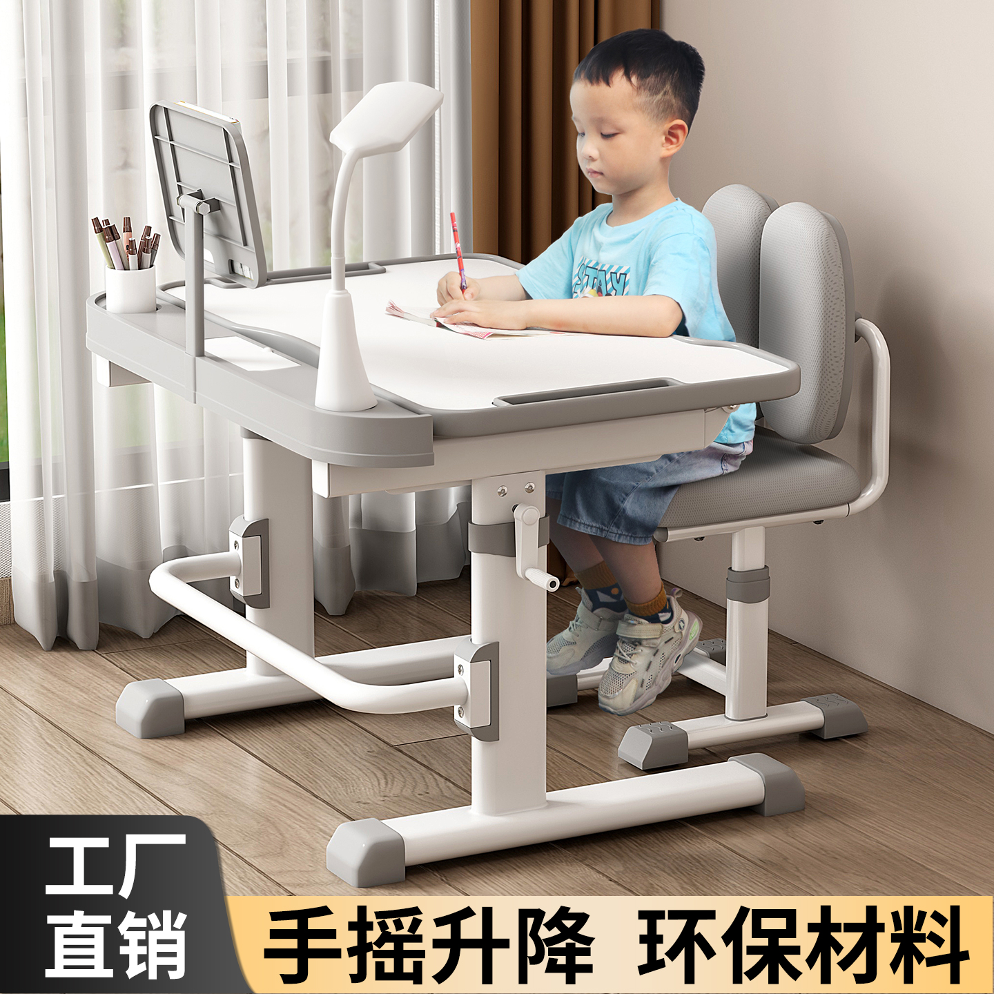 儿童学习桌书桌家用小学生作业课桌椅子专用可升降写字桌套装小孩