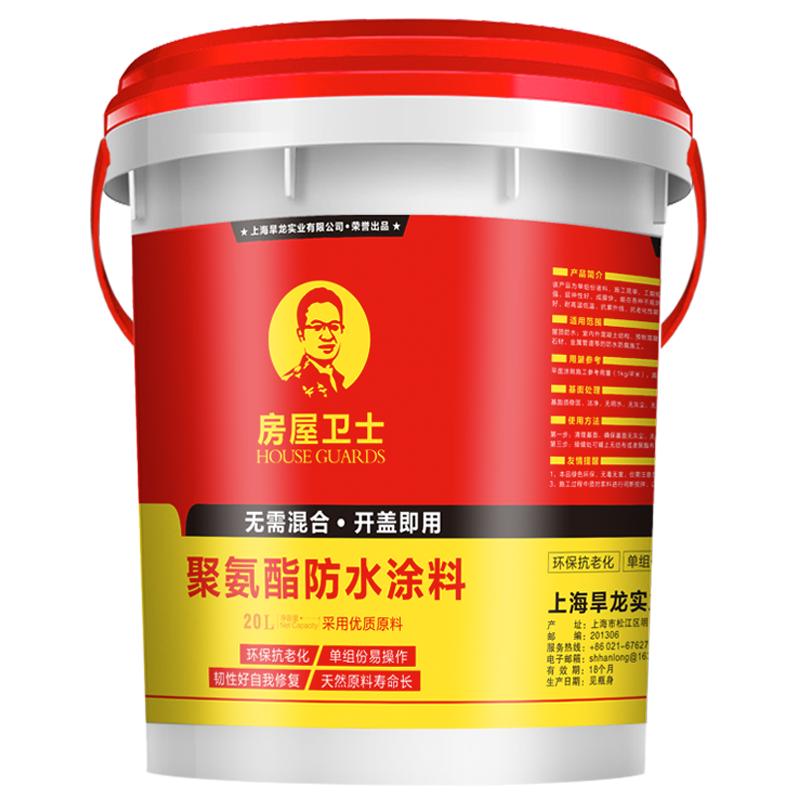 屋顶防水补漏专用涂料楼房顶堵漏王聚氨酯外墙防水胶补漏裂缝渗水
