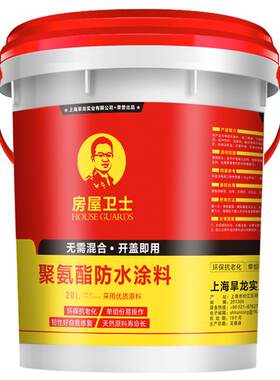 【老客力荐】全网高质量防水涂料