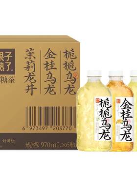 果子熟了无糖茶大瓶混合装