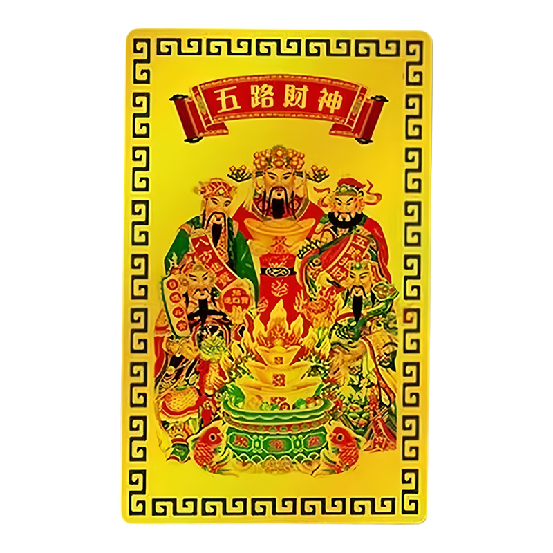 五路财神金卡随身手机壳卧室金泊卡片本命年饰品龙年吉祥物礼装饰