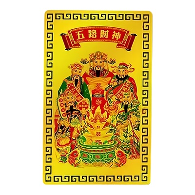 五路财神金卡手机壳金泊卡片