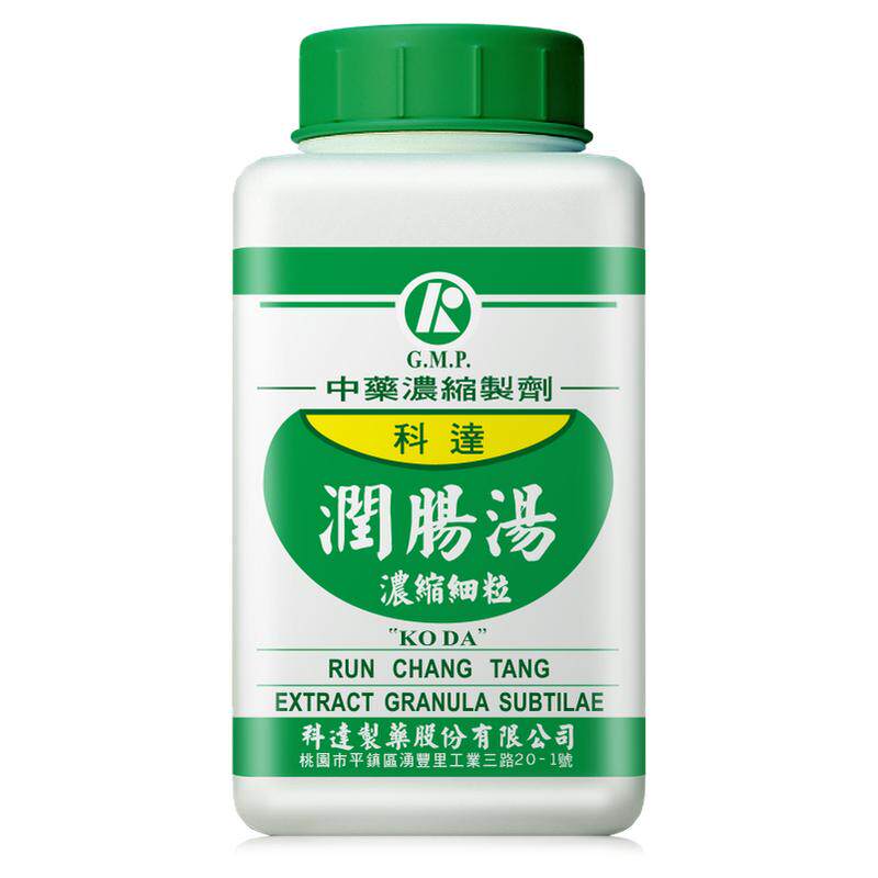 科达制药润肠汤丸通便润燥养血中成药麻仁血虚改善便秘
