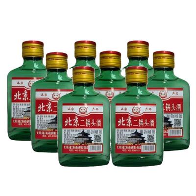 白酒42°北京二锅头酒小绿瓶清香型白酒100ml 固态法白酒特价包邮