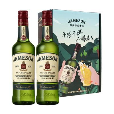 满分爱尔兰威士忌JAMESON