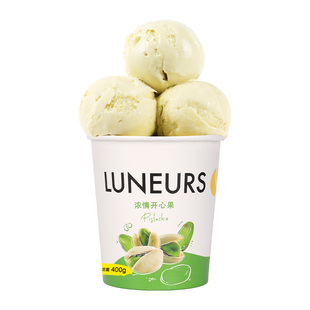 LUNEURS月乐诗上海网红法式开心果冰淇淋冰激凌雪糕大桶装冷饮