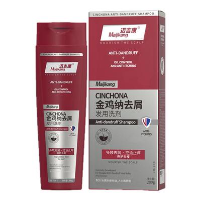 【头皮健康头屑拜拜】迈吉康洗剂