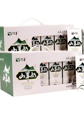 顶羊易吸收山羊奶250ml*12盒*2箱