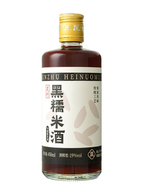 19度瓶装黑糯米酒客家