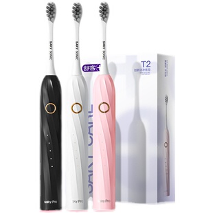 【情人节礼物】舒客电动牙刷生日新年婚礼物送女生男女友情侣闺蜜