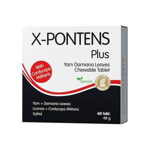 X-PONTENS进口男士营养素能量肽达迷草革新尊享版汉诺金 官方正品