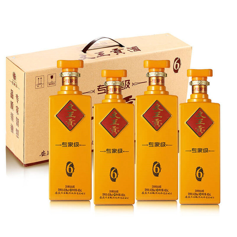 安徽省临泉县文王贡酒自家酿造级6年白酒40.8度特价直销正品包邮