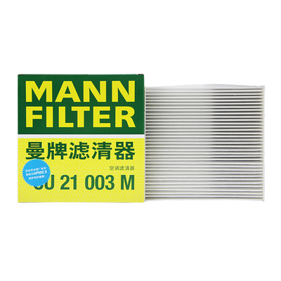适配十代思域新CRV飞度空调滤芯