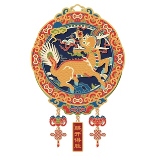 南京云锦研究所博物馆旗开得胜冰箱贴磁贴麒麟文创升学升职伴手礼