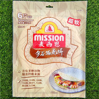 Macian Spinach Soft Bread, Whole wheat Plain wrap, Mexican nutritious thin pie crust MISSION WRAPS thumbnail 6