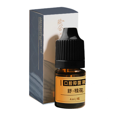 吸益吸口腔抑菌液口喷雾化液薄荷