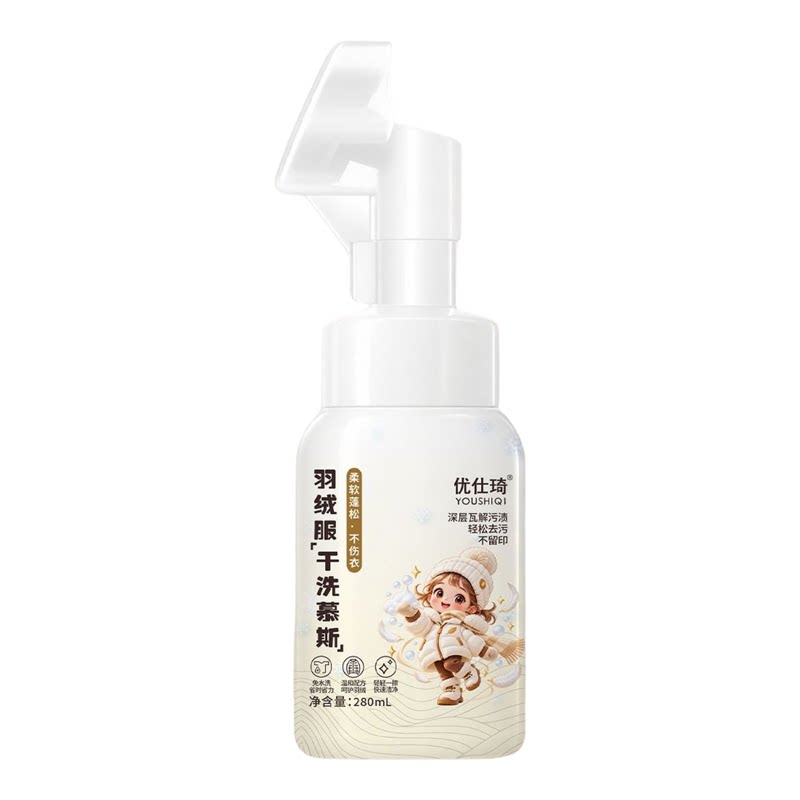 优仕琦羽绒服干洗慕斯清洁剂