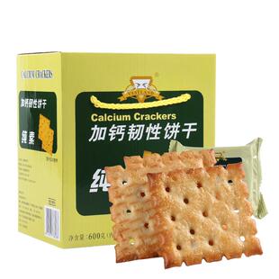 素食佛家纯素饼干加钙韧性饼干600g 纯素食品斋饼礼盒装 零食点心