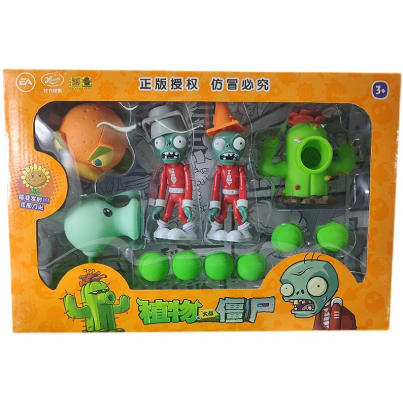 大号发光软胶电能豌豆闪电豌豆